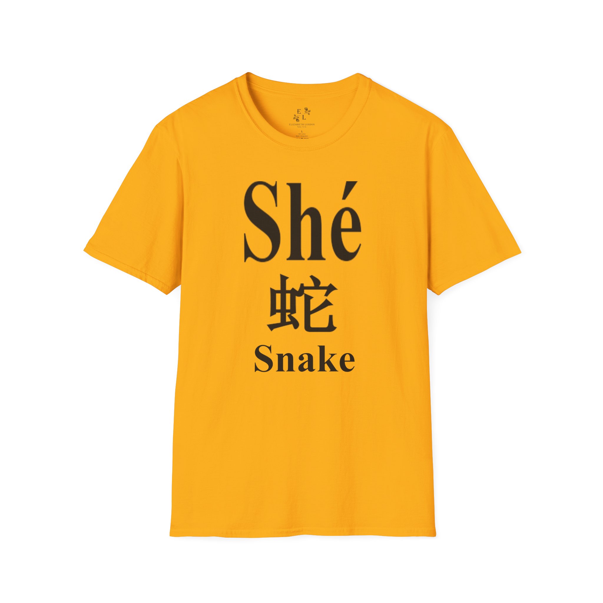 06 The Snake - Image 9