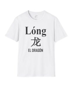 SP-05 El Dragón