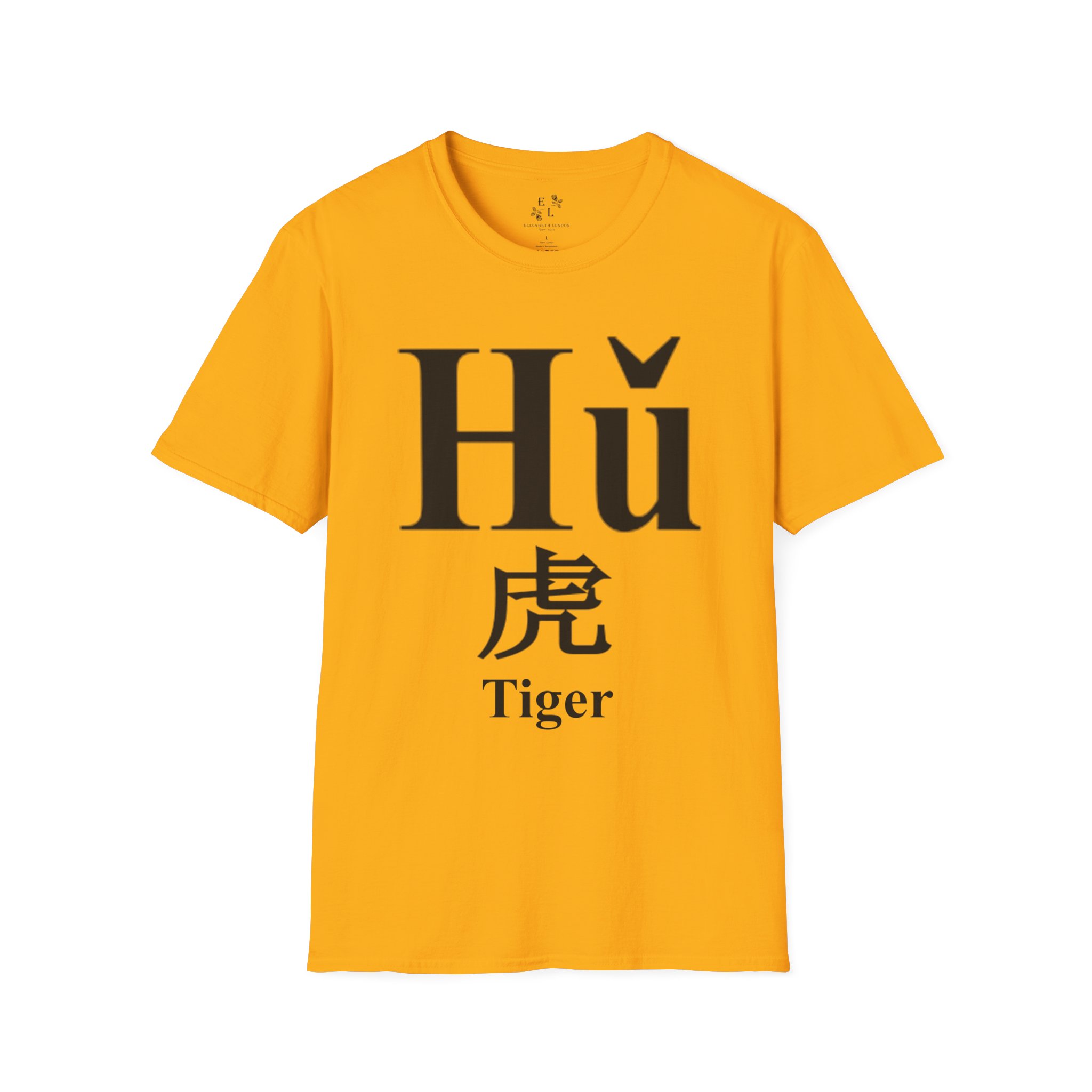 03 The Tiger - Image 9