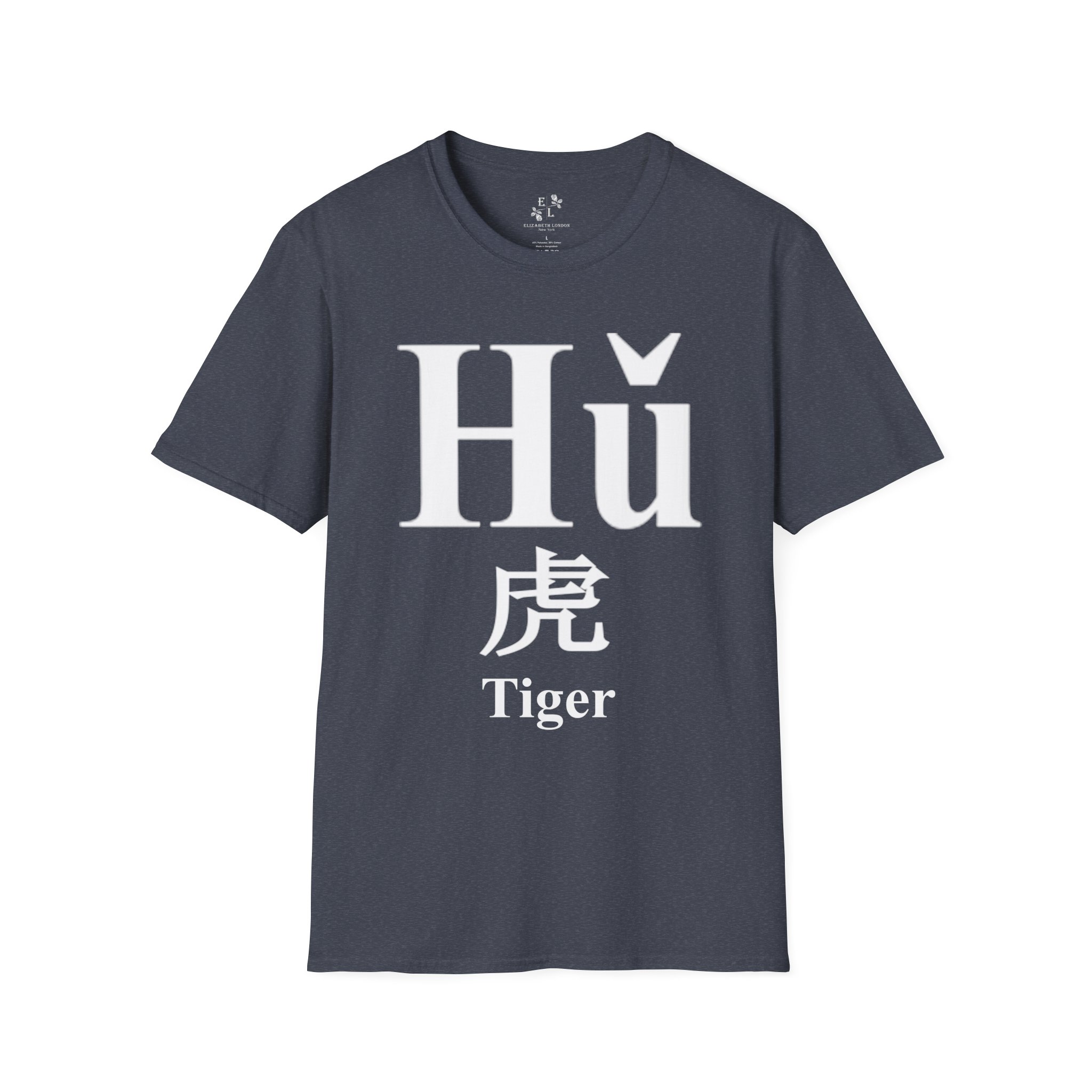 03 The Tiger - Image 29