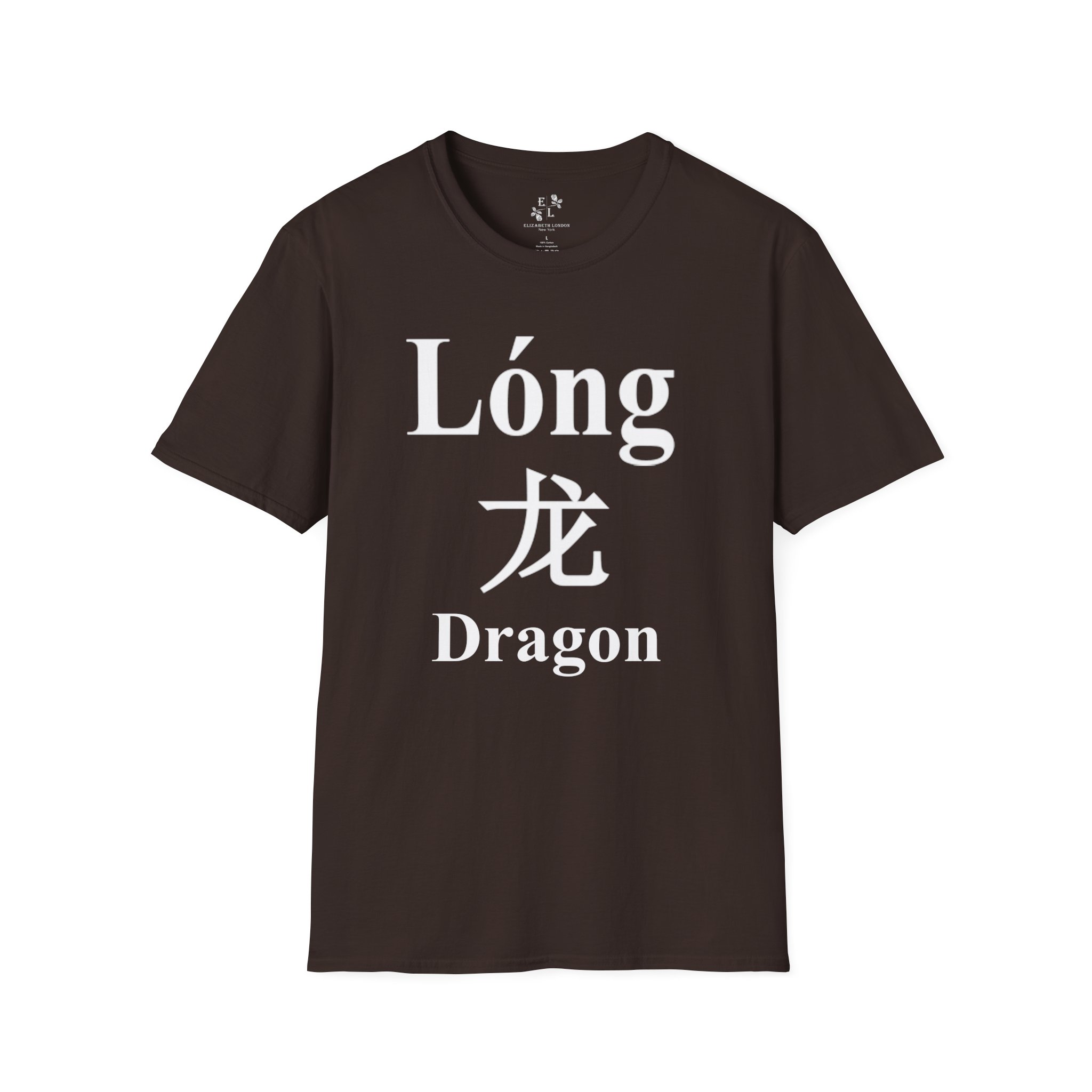 05 The Dragon - Image 5