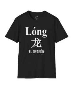 SP-05 El Dragón