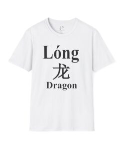 05 The Dragon