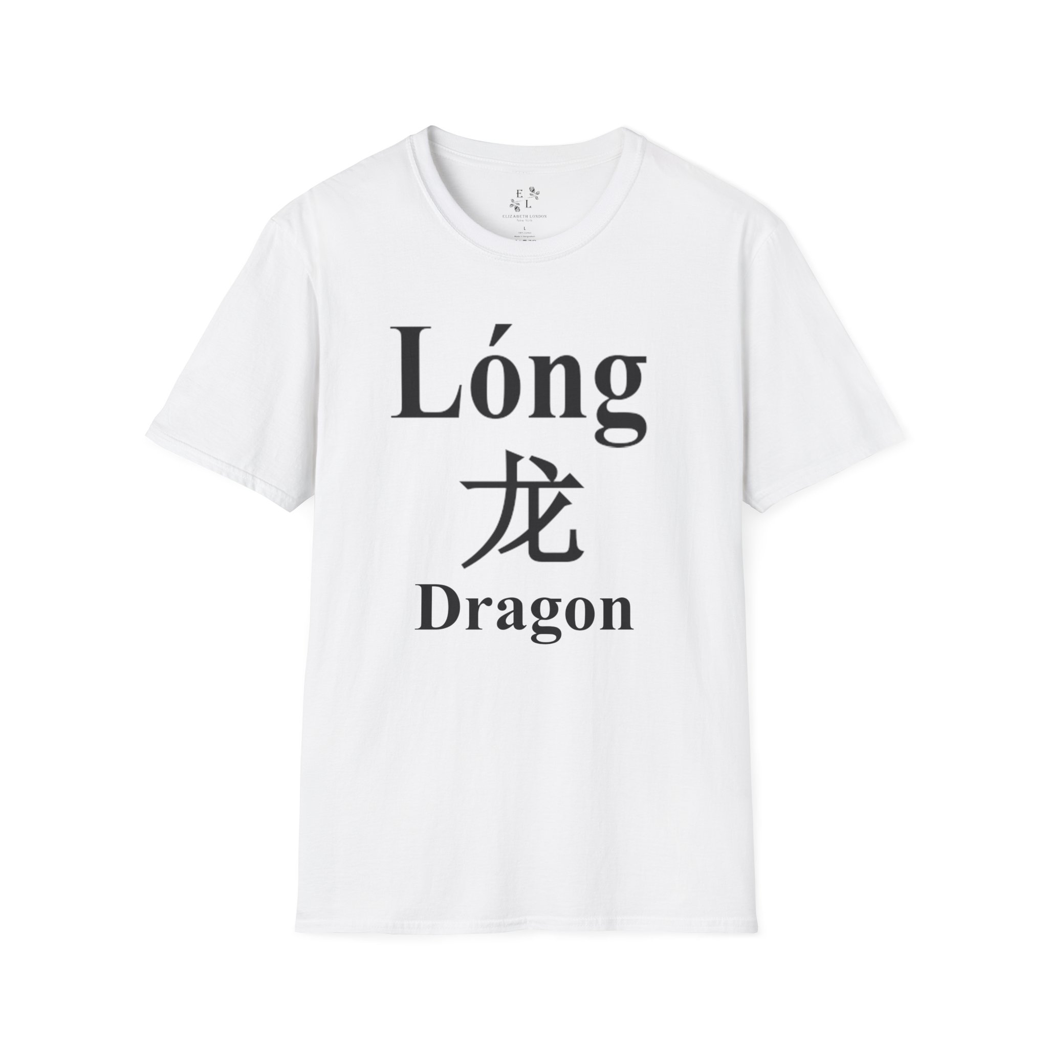 05 The Dragon