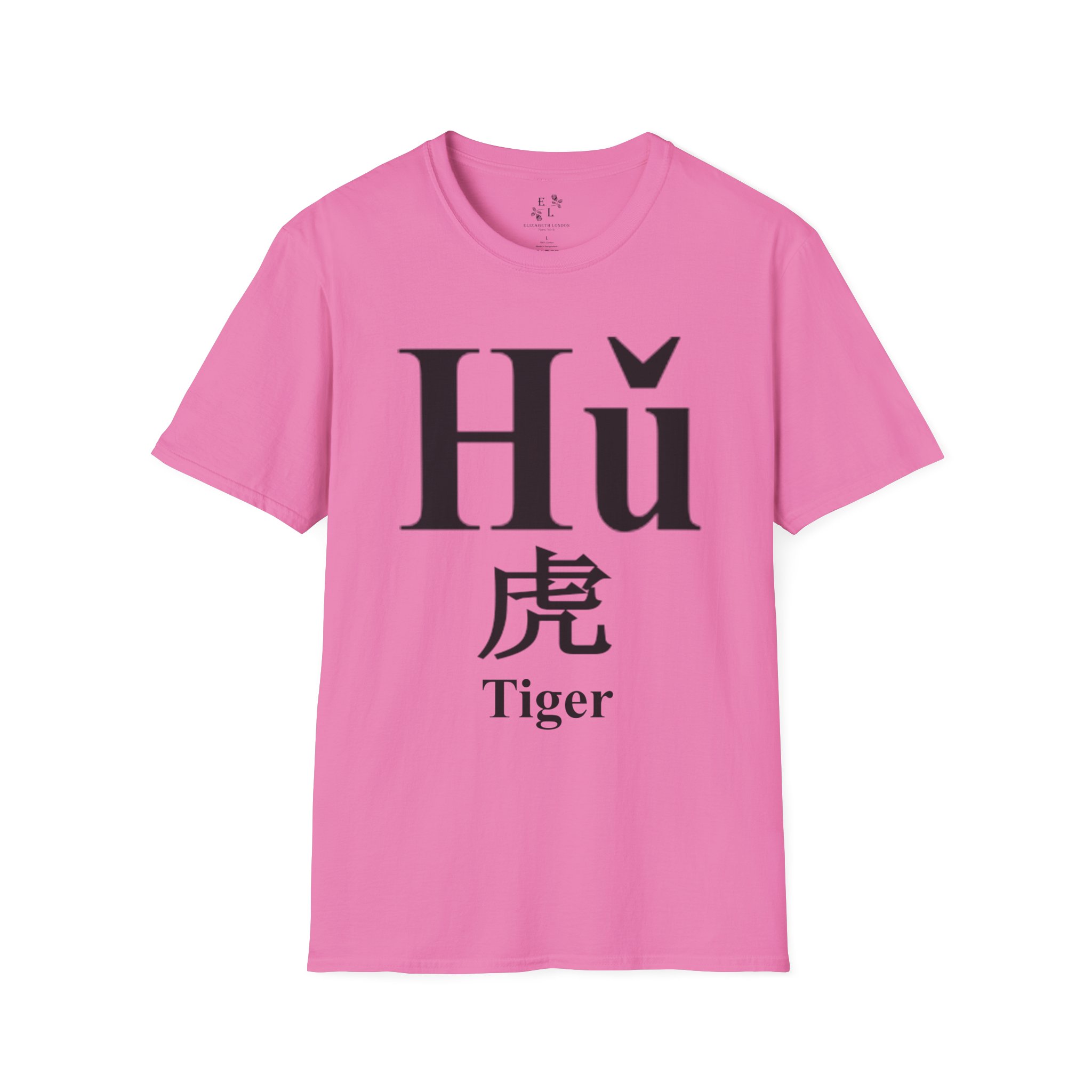 03 The Tiger - Image 25