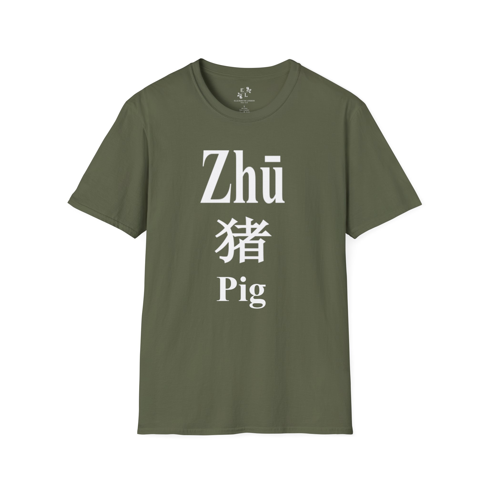 12 The Pig - Image 9