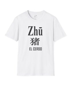 SP-12 El Cerdo