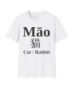 04 The Cat