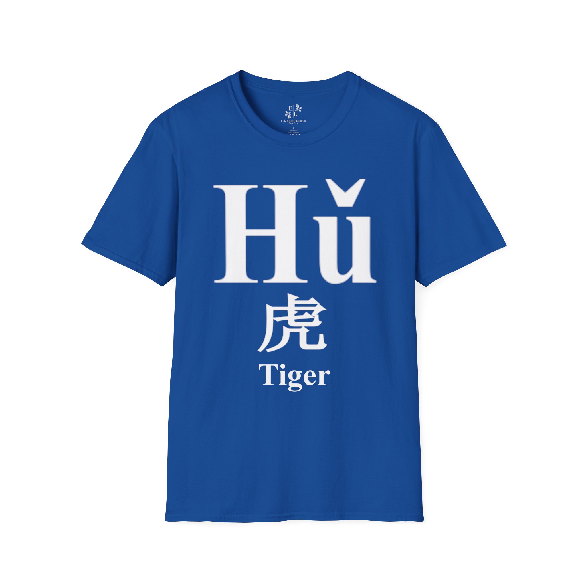 03 The Tiger - Image 25