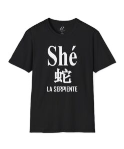 SP-06 La Serpiente