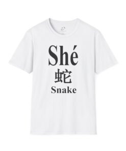 06 The Snake