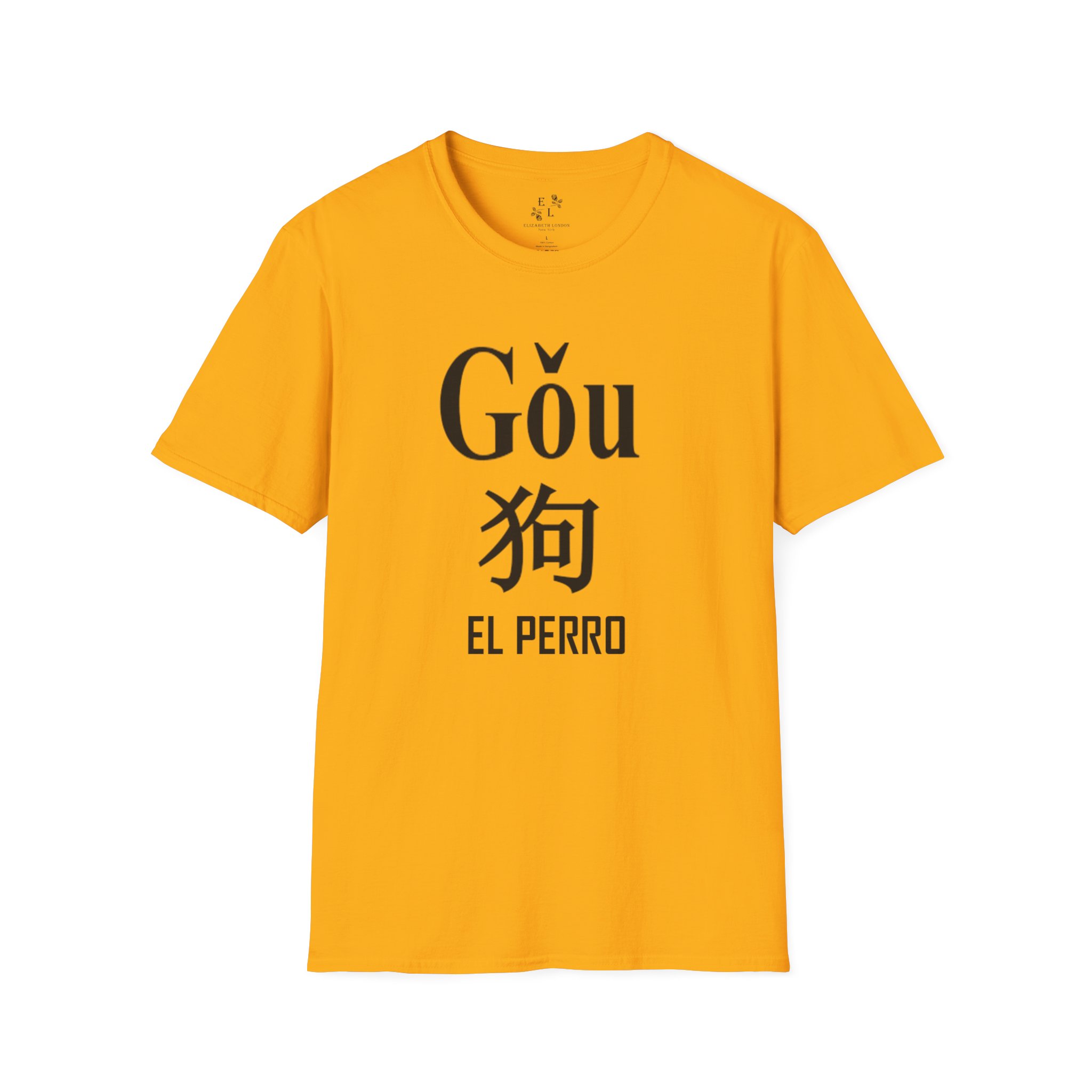 SP-11 El Perro - Image 9