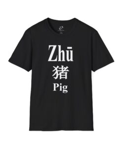 12 The Pig