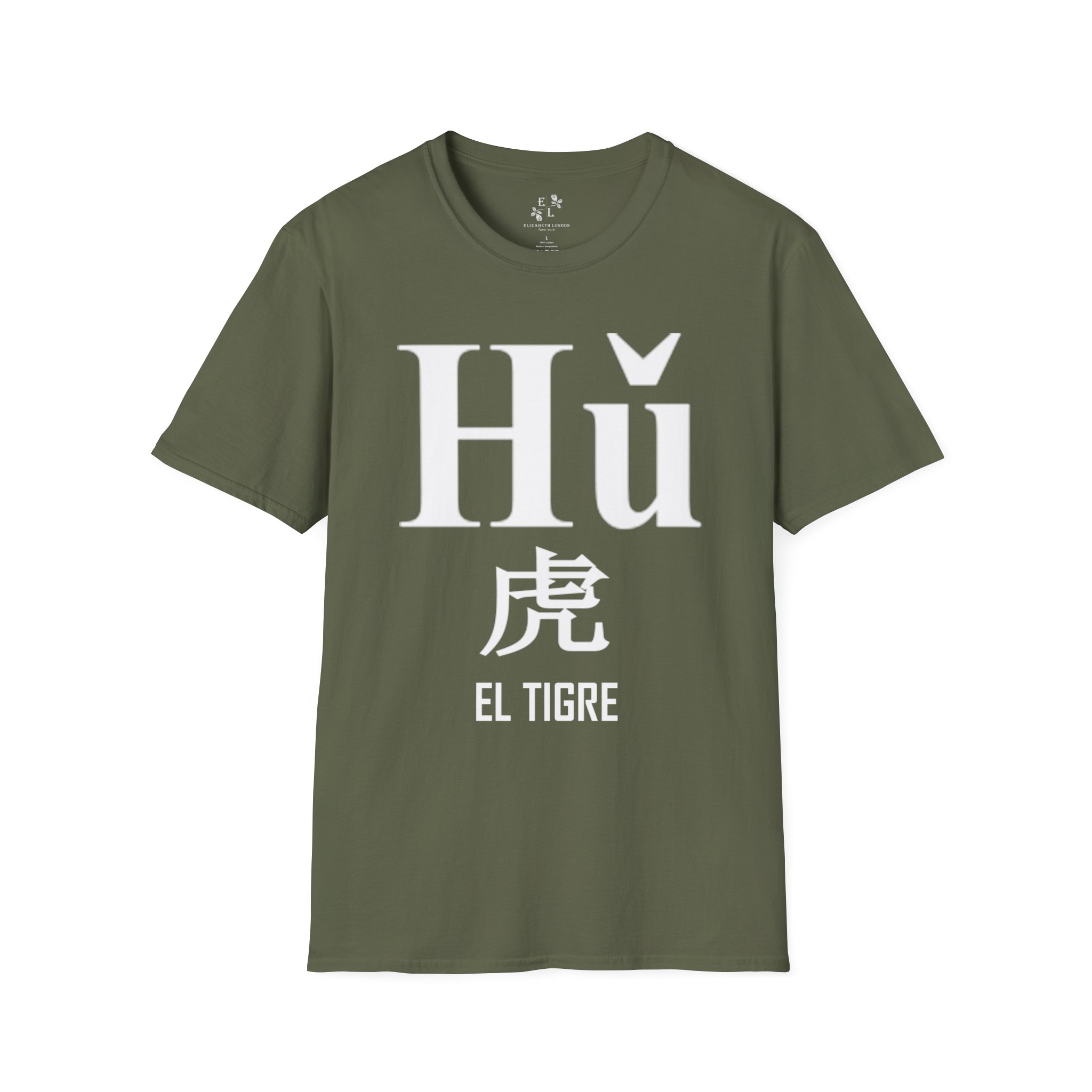 SP-03 El Tigre - Image 9