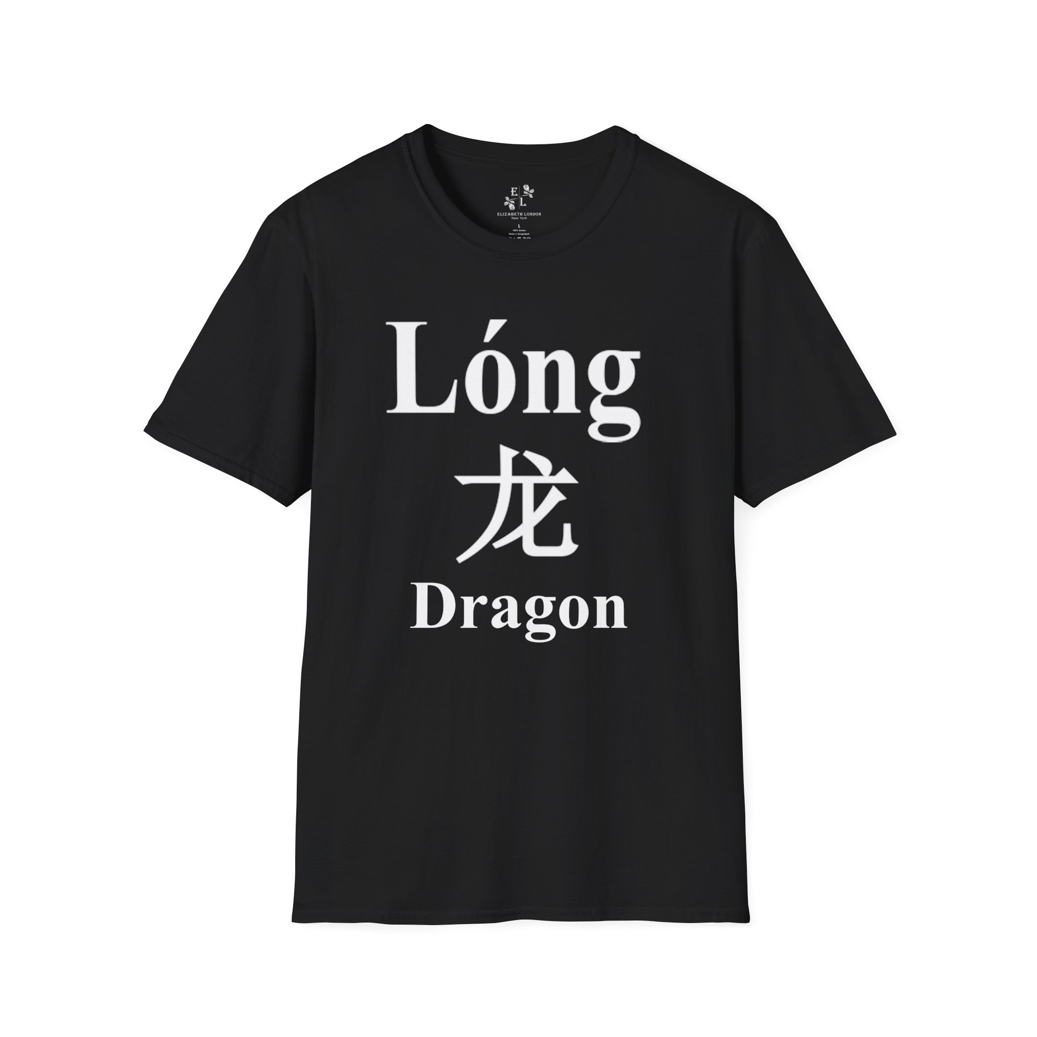 05 The Dragon