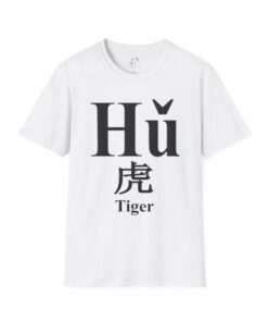 03 The Tiger