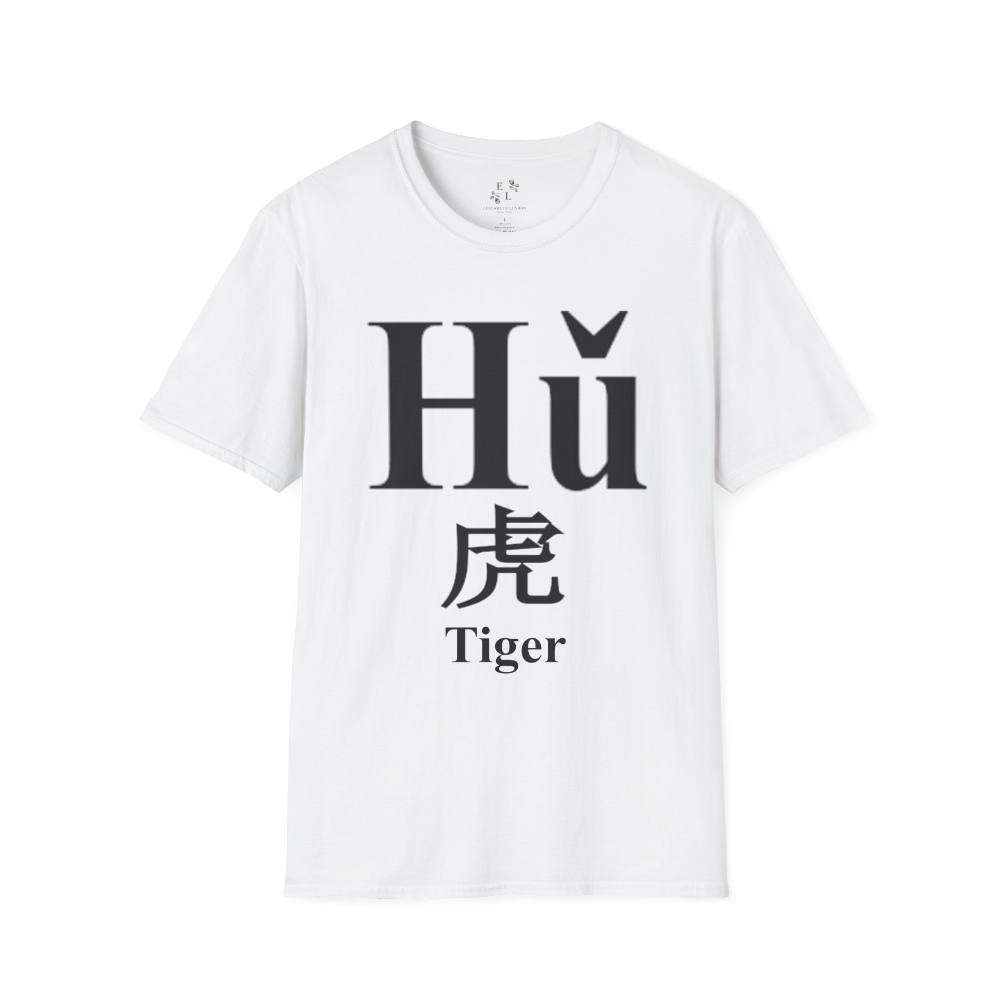 03 The Tiger